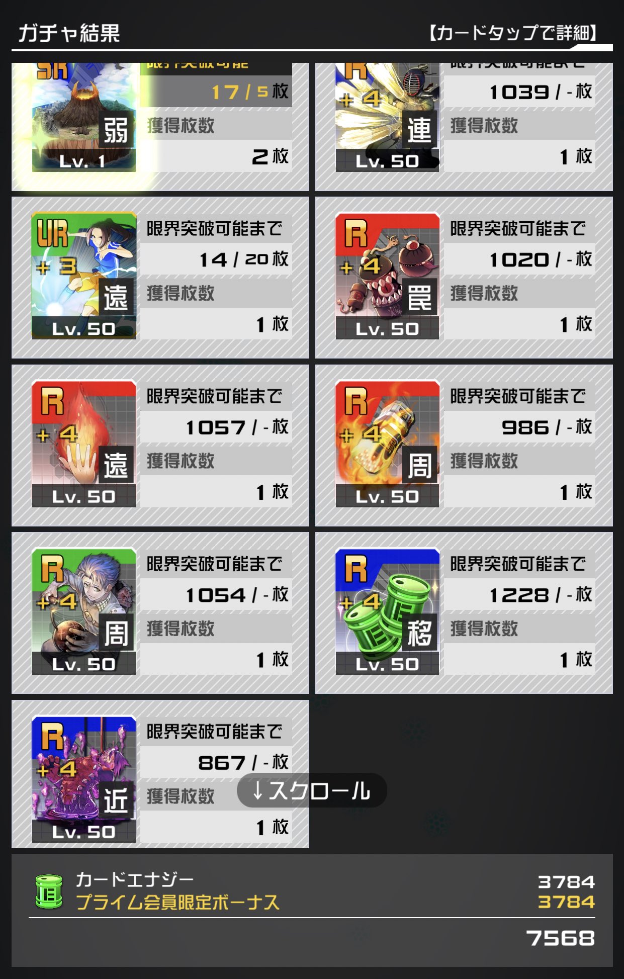 Appliv Games コンパス攻略 1 000万突破記念ガチャ開催 コンパスニュース で発表があった 記念 ガチャが日付変更とともにスタート 最大100連分も無料で回せるので 友だちへの布教にももってこいのタイミングですね 笑 コンパス T Co