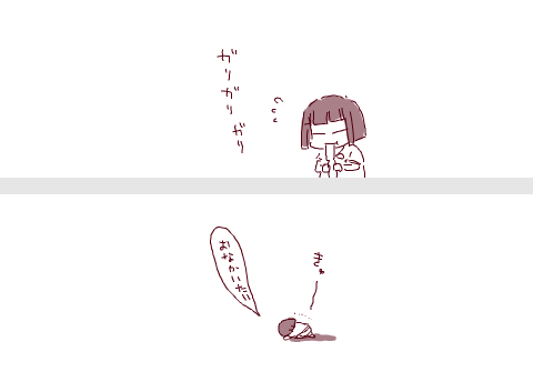 博士と教授とチューペット 