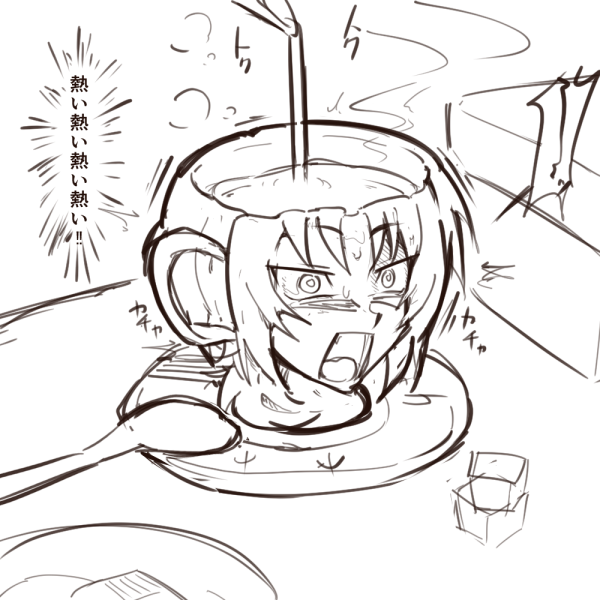 R-18Gレオの生首コーヒーカップ 