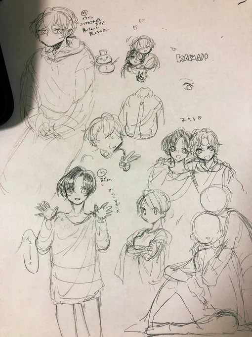 もう久々すぎてまともにペンが持てねえんだけど創作BL描いてた 