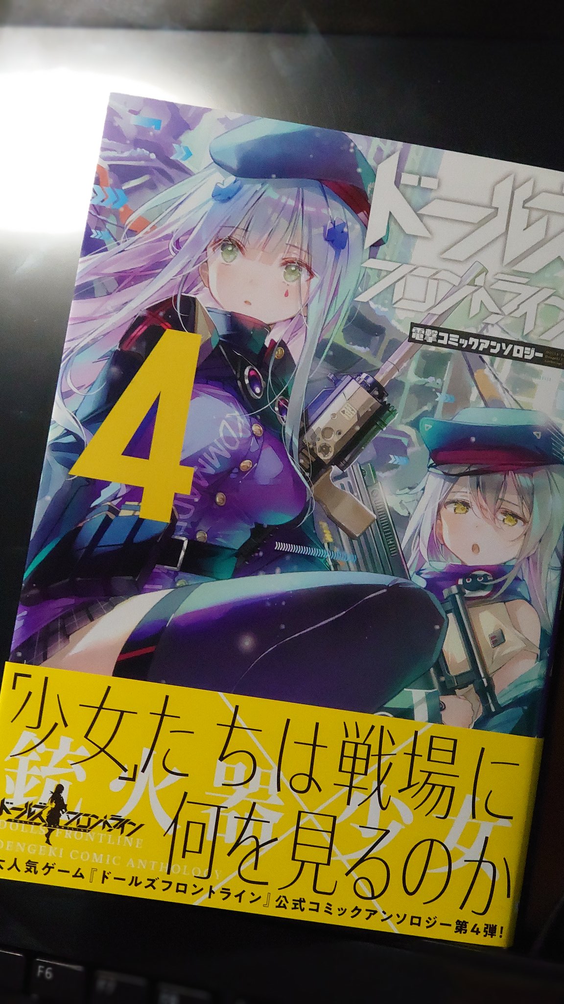 鈴ヶ森ちか on X: 鈴ヶ森ちか on X: