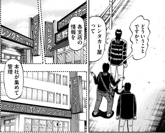 賭博堕天録カイジ 24億脱出編5巻を完全無料で読める 星のロミ Zip Rar 漫画村の代役発見 サブカル男爵のおススメコンテンツ