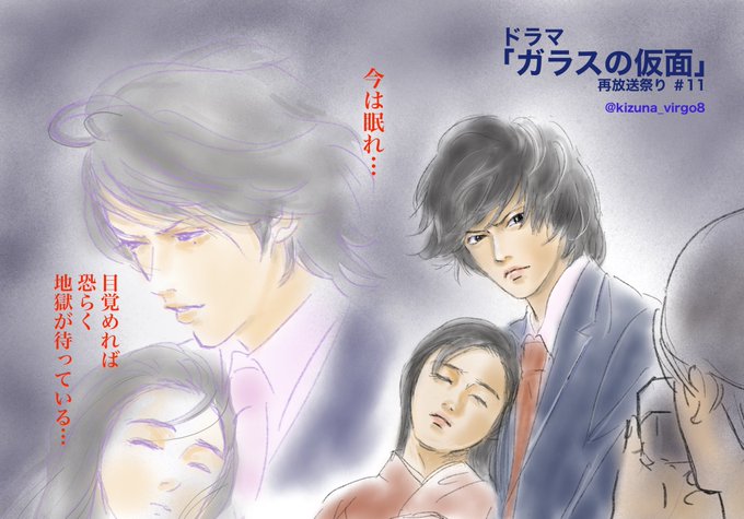 田辺誠一のtwitterイラスト検索結果 古い順 田辺誠一のtwitterイラスト検索結果 古い順