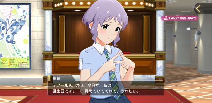 真壁瑞希誕生祭のtwitterイラスト検索結果