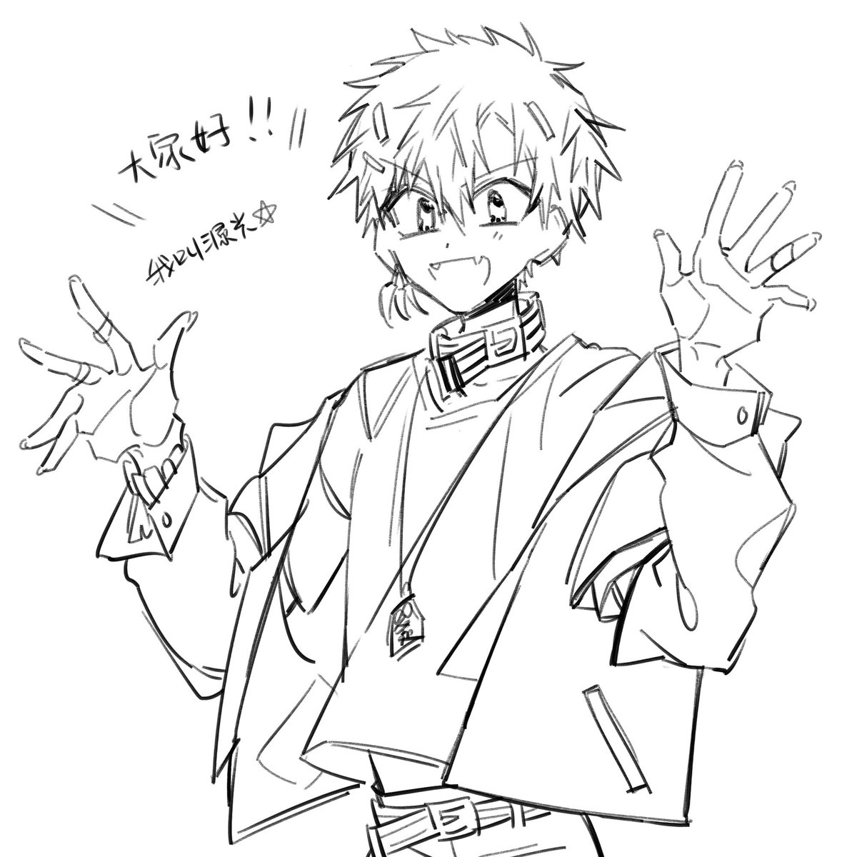 地縛少年花子くん 源光偶像pa2 0版耶耶耶 九執軍 の漫画