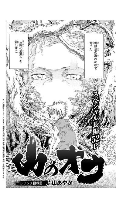 ノ村優介 Nomnii さんのマンガ一覧 いいね順 6ページ ツイコミ 仮