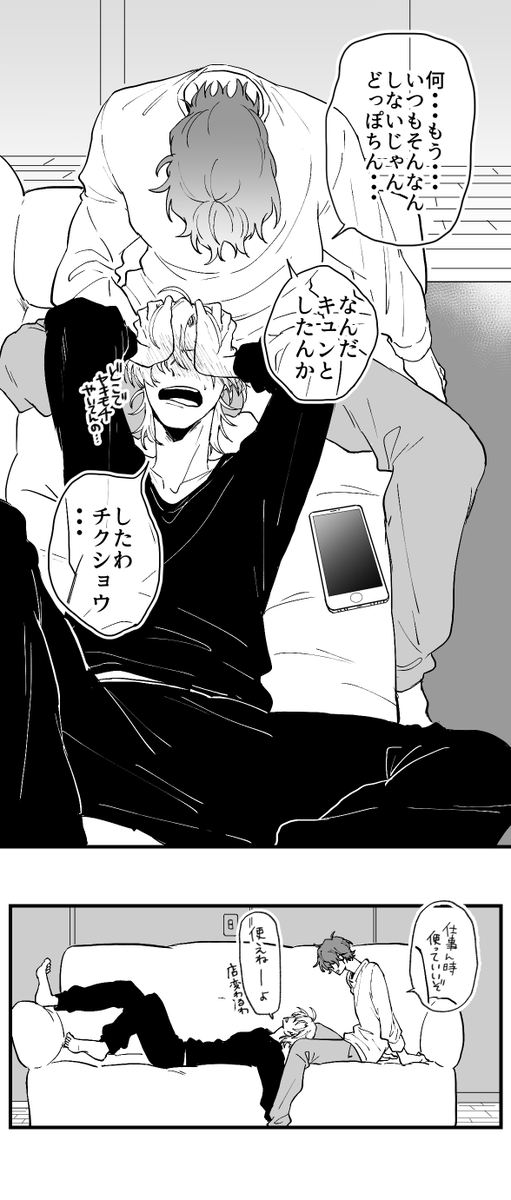 ?どひふ/腐 