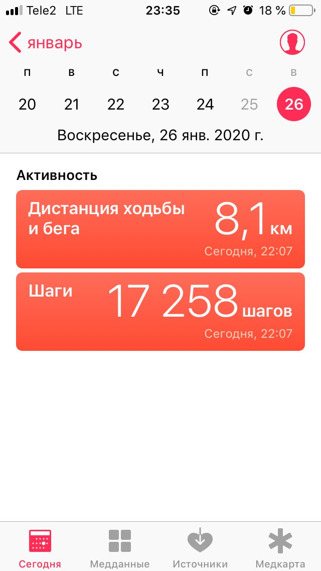 15 тыс шагов сколько километров