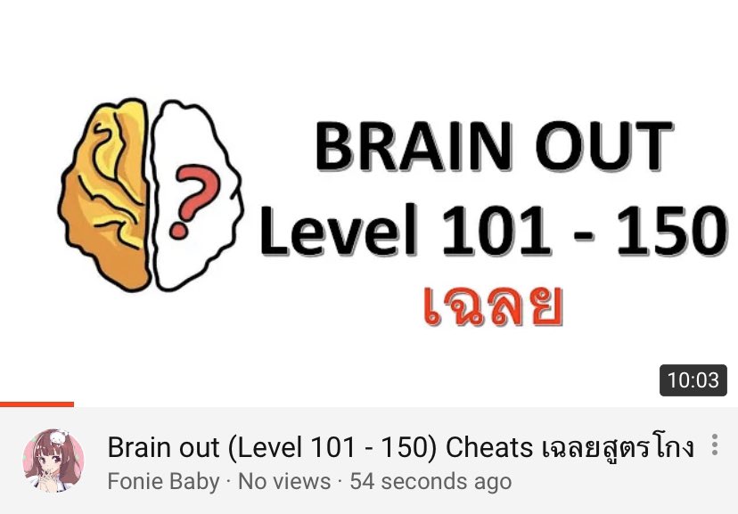 Jawaban Permainan Brain Out Level 144 - Gamers Smart