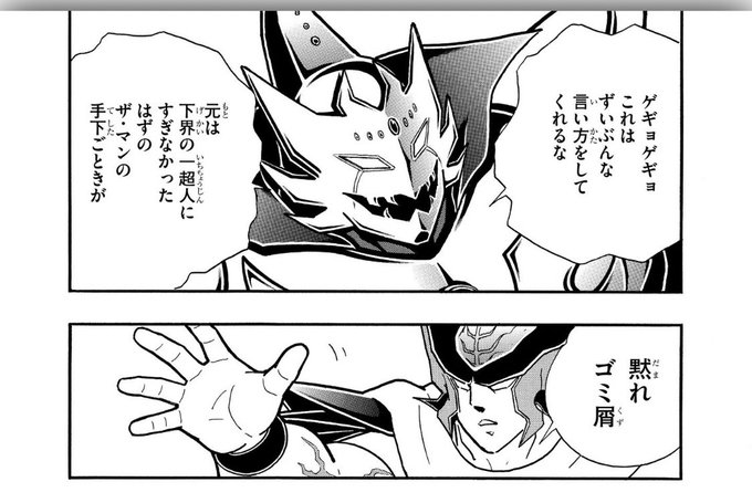 病葉 わ く ら ば Wkwklover さんのマンガ一覧 リツイート順 8ページ ツイコミ 仮