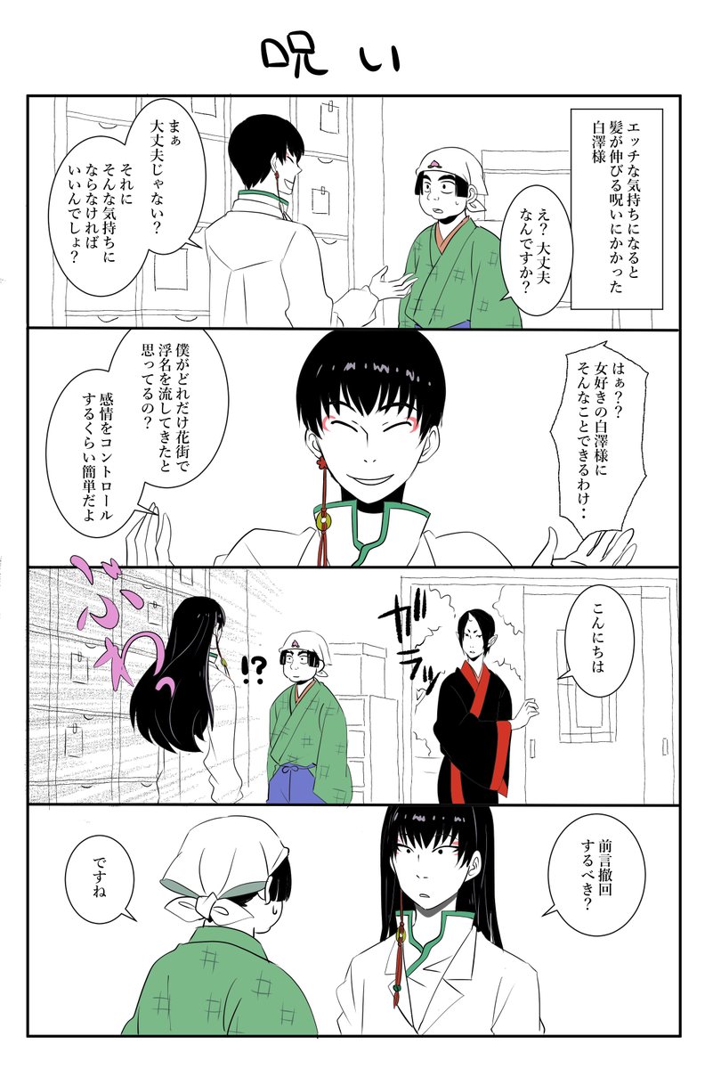 きなこちゃん きなこ🐰 (@kinaco_usagi) / X