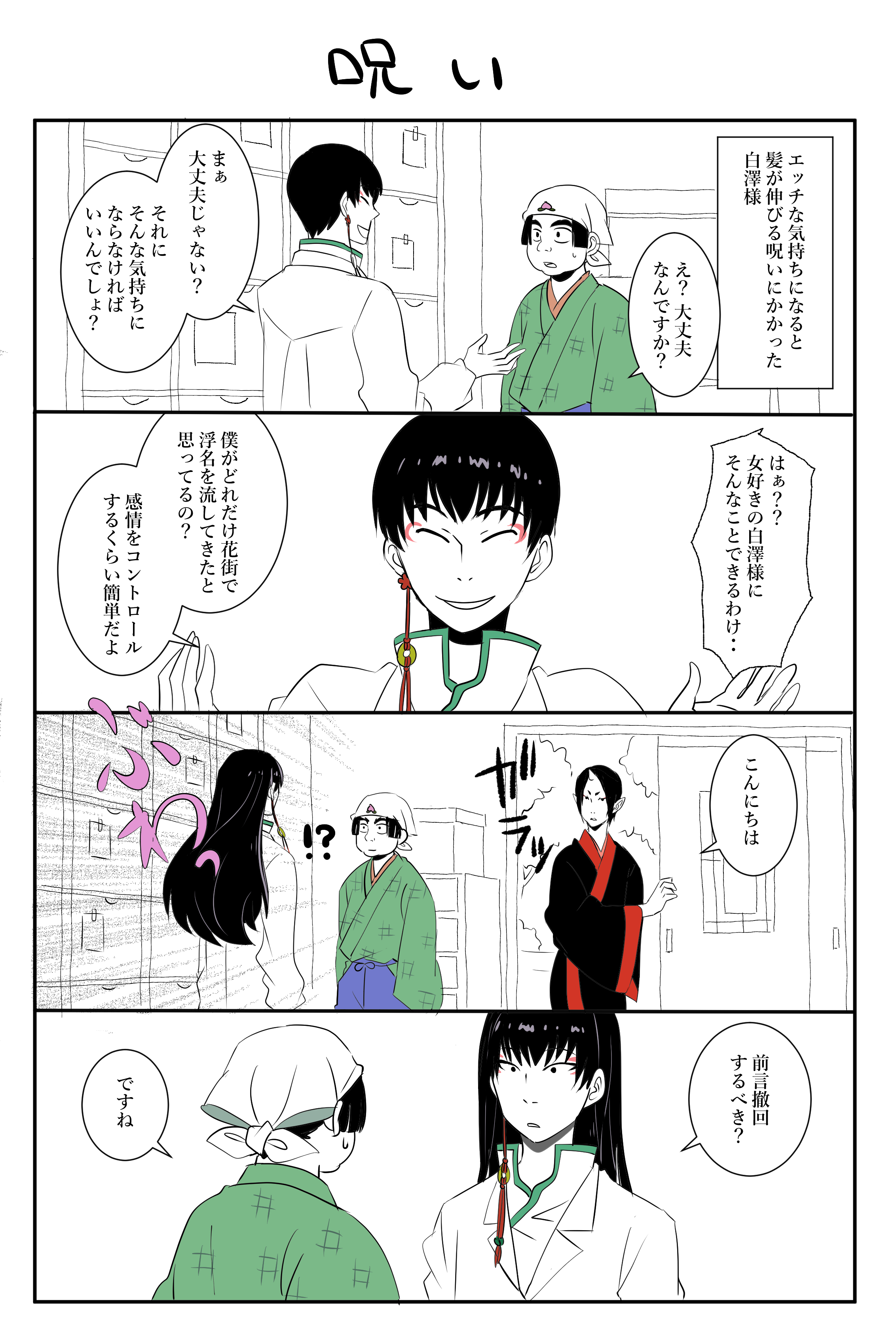 きなこちゃん (@kk__kinako) / X