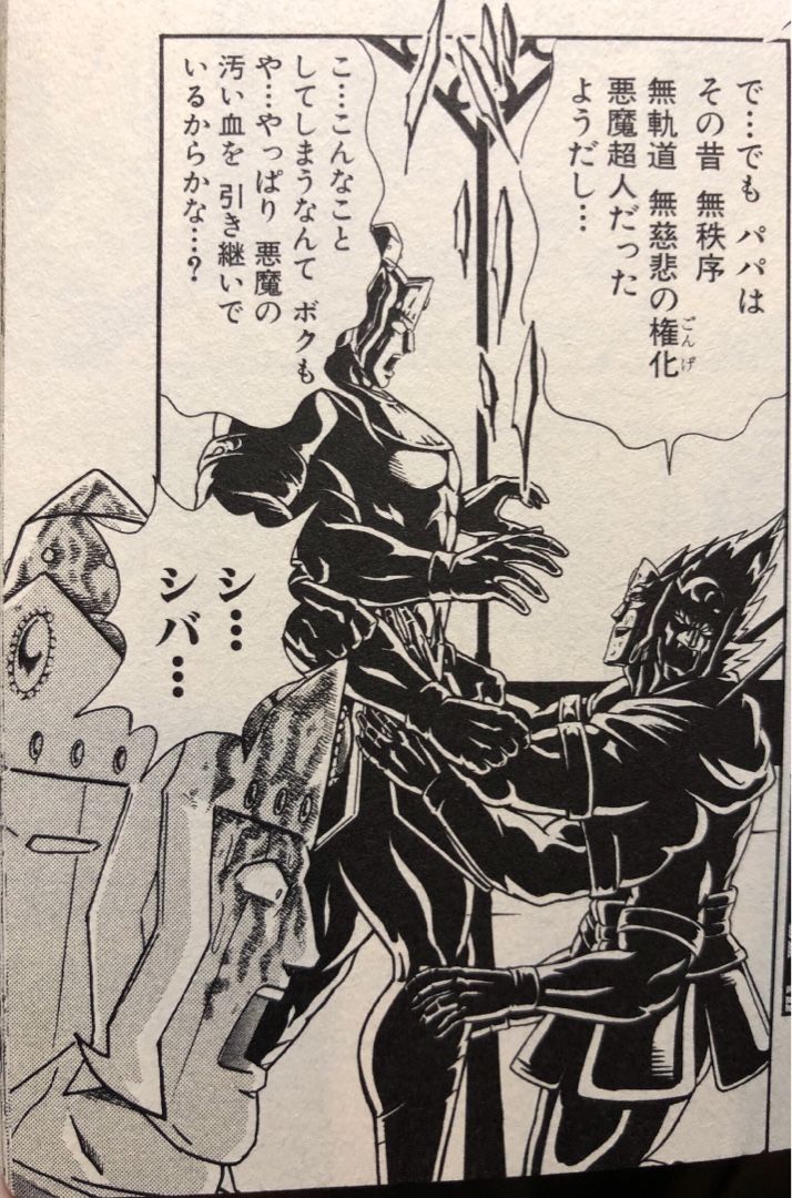 キン肉マン2世のときは、一貫して「悪いやつの血を継いでるやつは悪くなる」っていうことを「悪行超人の血はドス黒く冷たい」「汚い血」「汚らわしい血」って繰り返し繰り返し描いてたので、ジャスティスマンの「罪人の子孫は罪人ではない」という救いのあるセリフは重い 