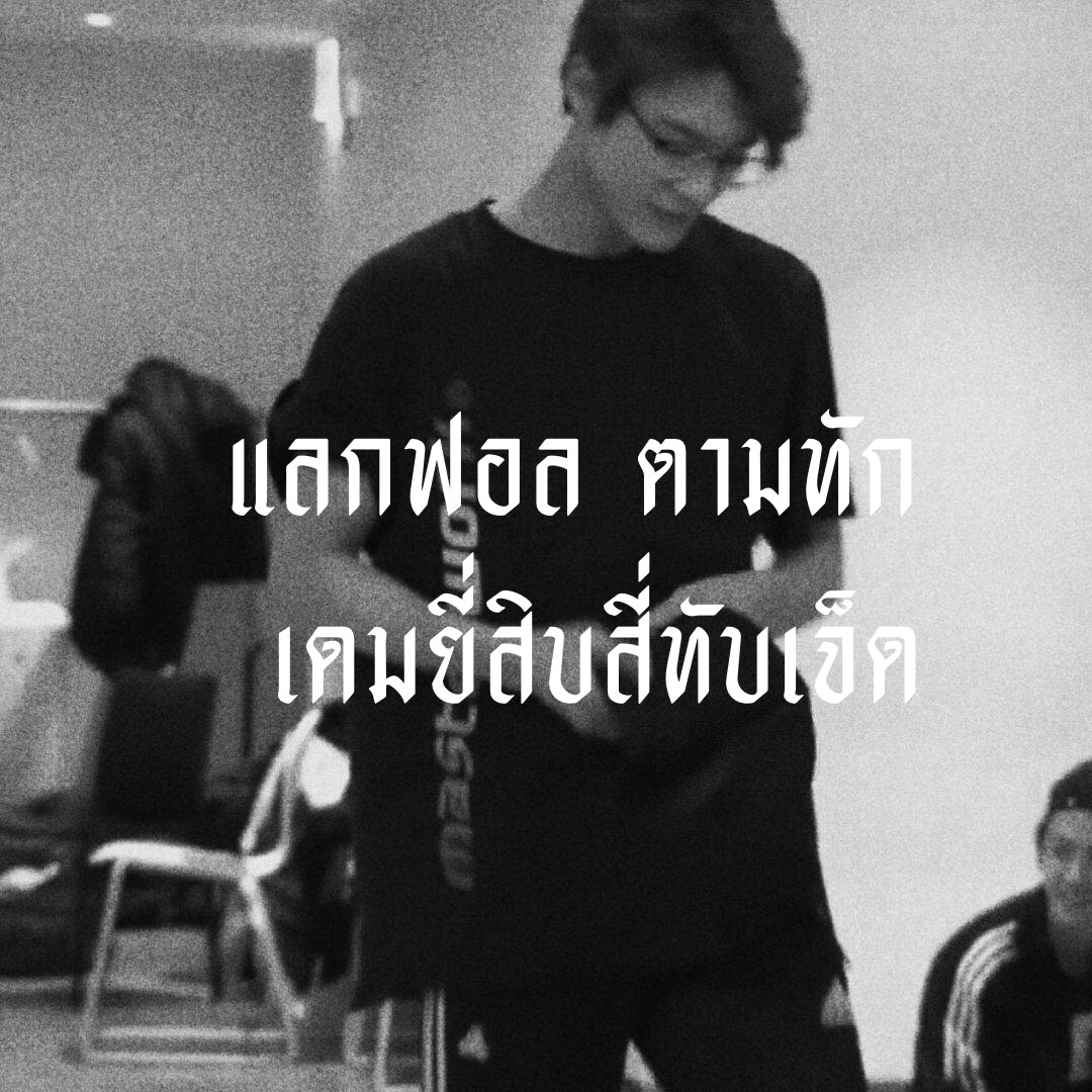 𝕿eneme flb tweet media