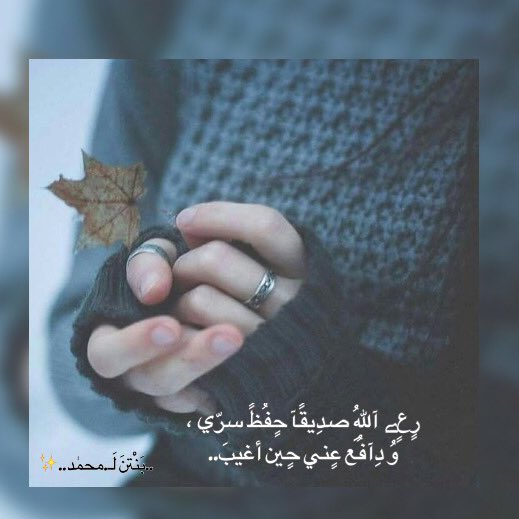 #صورة_جديدة_للملف_الشخصي