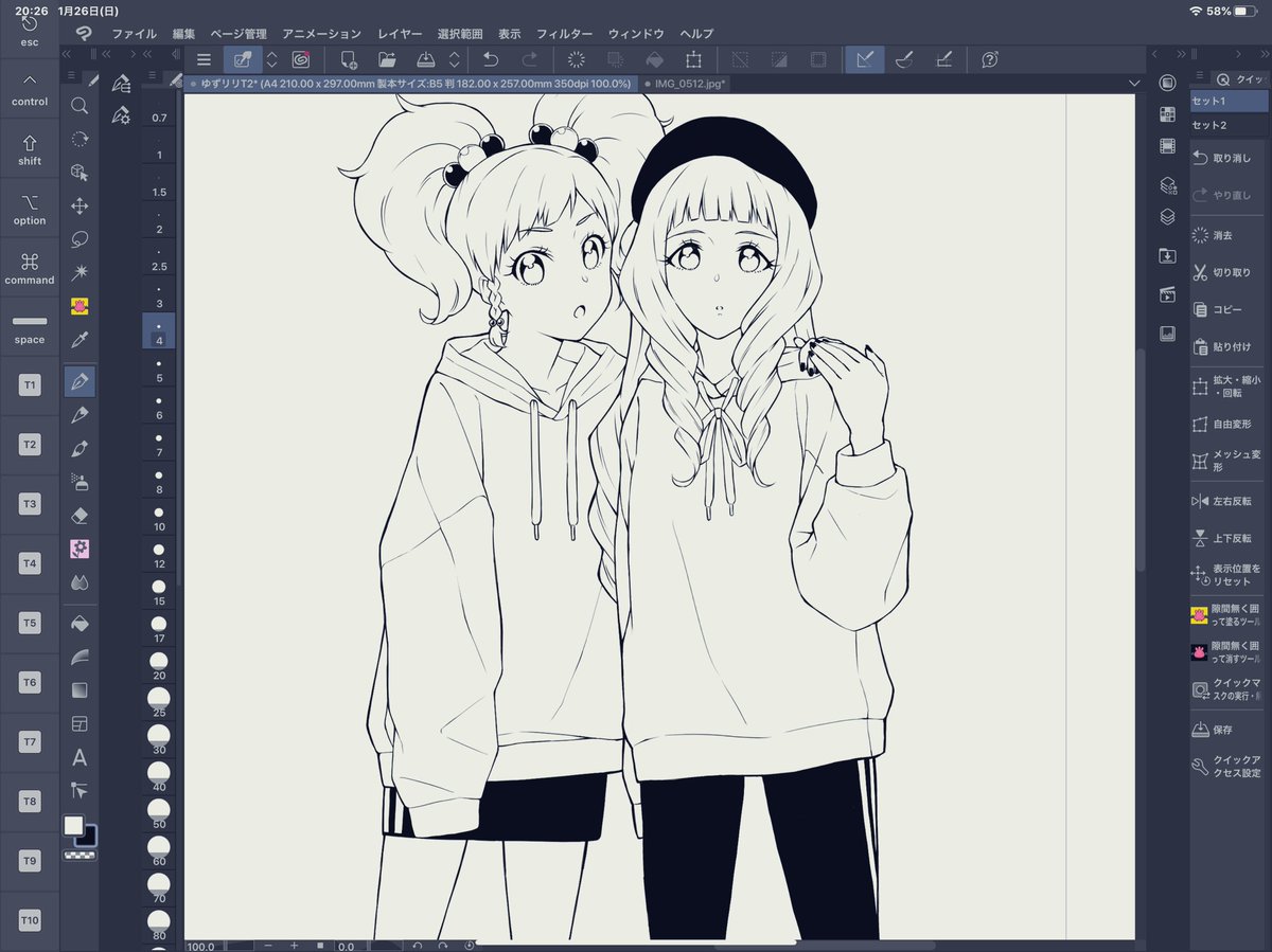 やっと線画出来た…かも?
脚頑張ったから見て…🙏🙏🙏 