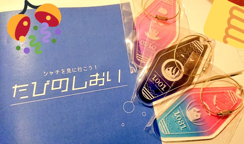 _AKIRA_010's tweet photo. 今回の貢物はコレダァーーーーーーーーーーー！
一泊2日旅行ってなワケでモーテルキーモドキーだぞ https://t.co/lfqE326ye6
