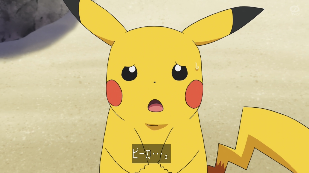 Kou Anipoke アニポケ エレキネット をトランポリン代わりにして宙に飛び竜の舞の手本を見せるスーパーマサラ人 さすがのピカチュウもこれには困惑 T Co Crugbwt7mb Twitter