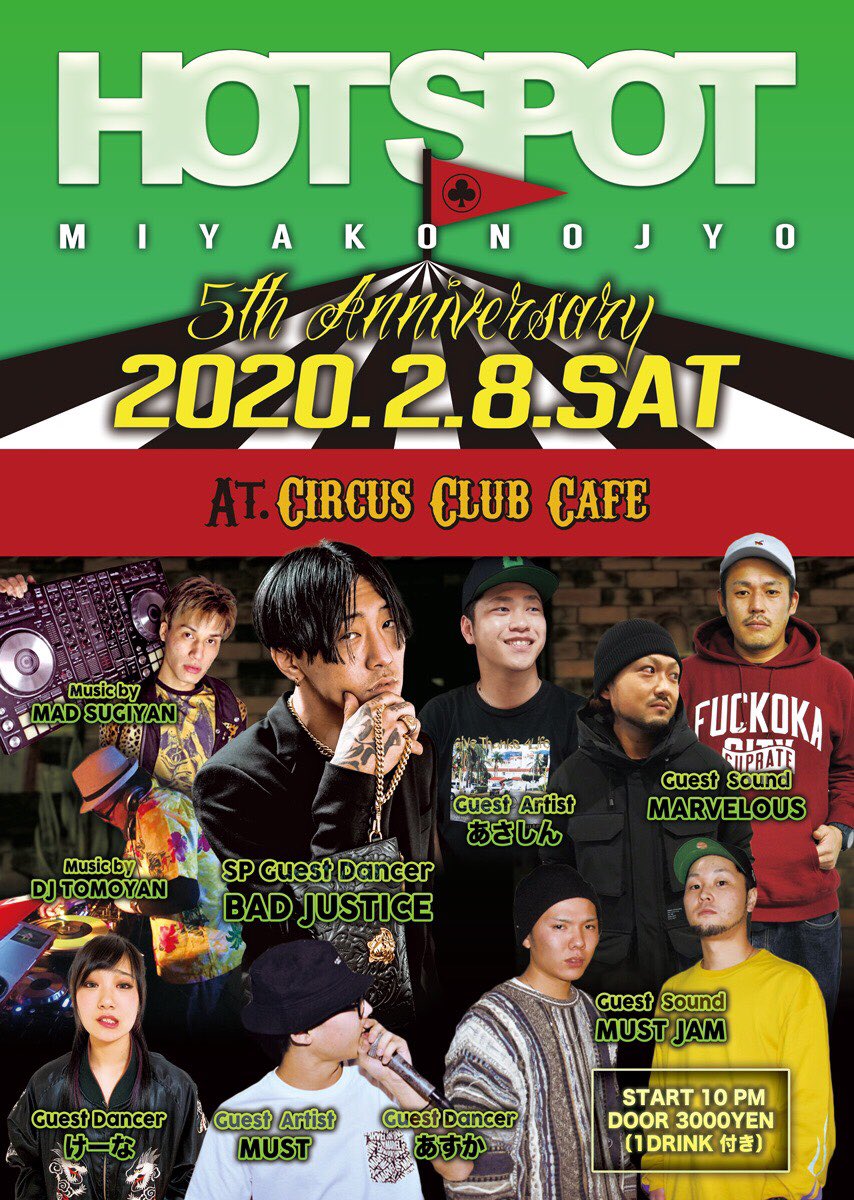 suggiyaan's tweet photo. HOT SPOT 5周年🔥🇯🇲
イベント当日は、都城ウエルネス交流プラザ2Fスタジオにて、BAD JUSTICE ダンスホールレッスンもありますよ❗️😈🇯🇲🔥
DMでも大丈夫なので、気軽にお問い合わせして下さい❗️🙏🇯🇲
是非❗️皆んなで、乾杯して🍻踊ってパーティーしましょう❗️😎👍🔥 https://t.co/AayIkAzfWp