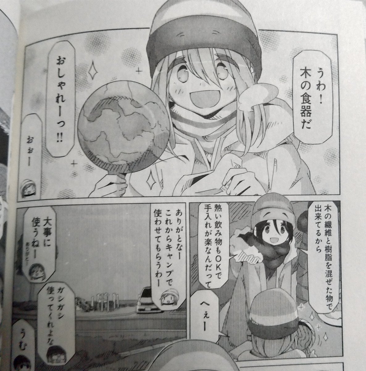 セルロースナノファイバー Twitter Search セルロースナノファイバー Twitter Search