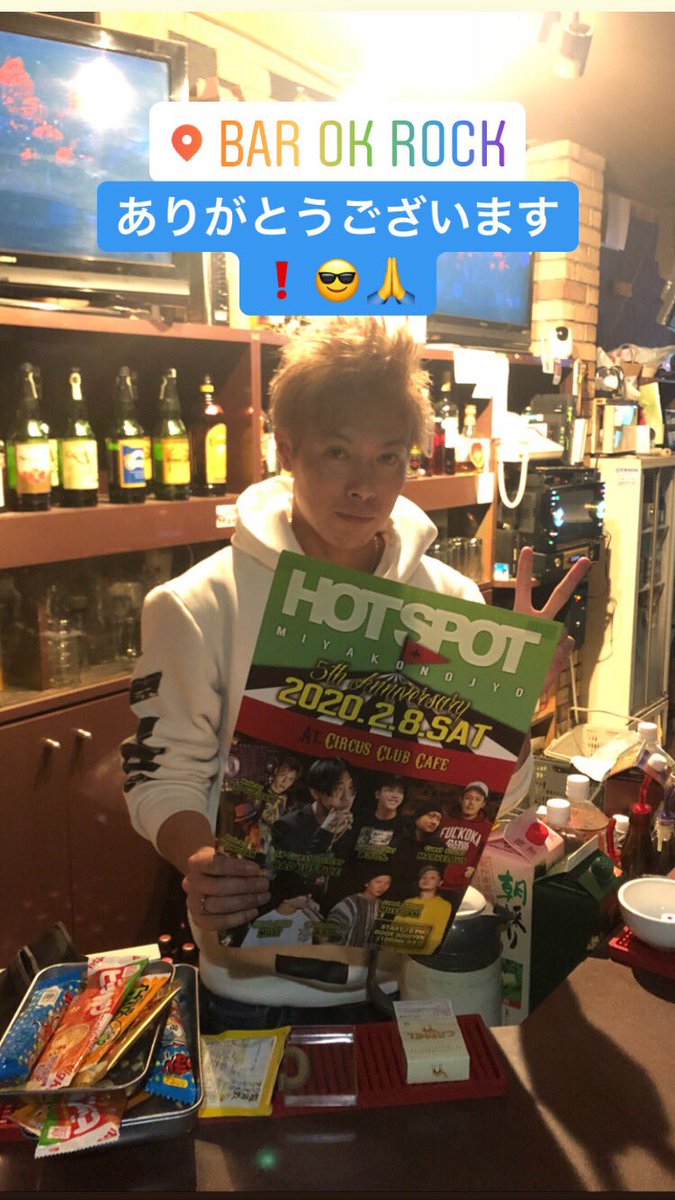 suggiyaan's tweet photo. HOT SPOT フライヤーご協力頂きありがとうございます❗️😎🙏🔥
協力してくれる皆さん感謝です❗️🙏
今年、1発目 HOT SPOT🔥 5thAnniversary🔥盛大にパーティーするので、是非❗️遊びにきて下さい❗️👍🇯🇲🔥 https://t.co/dXyLwiVSoO