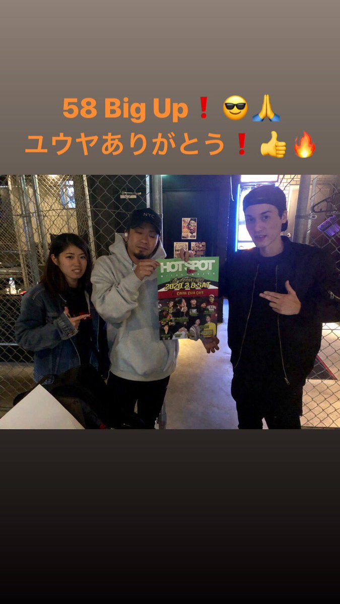 suggiyaan's tweet photo. HOT SPOT フライヤーご協力頂きありがとうございます❗️😎🙏🔥
協力してくれる皆さん感謝です❗️🙏
今年、1発目 HOT SPOT🔥 5thAnniversary🔥盛大にパーティーするので、是非❗️遊びにきて下さい❗️👍🇯🇲🔥 https://t.co/dXyLwiVSoO