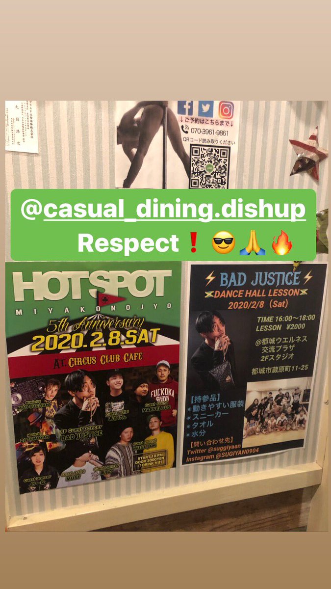 suggiyaan's tweet photo. HOT SPOT フライヤーご協力頂きありがとうございます❗️😎🙏🔥
協力してくれる皆さん感謝です❗️🙏
今年、1発目 HOT SPOT🔥 5thAnniversary🔥盛大にパーティーするので、是非❗️遊びにきて下さい❗️👍🇯🇲🔥 https://t.co/dXyLwiVSoO