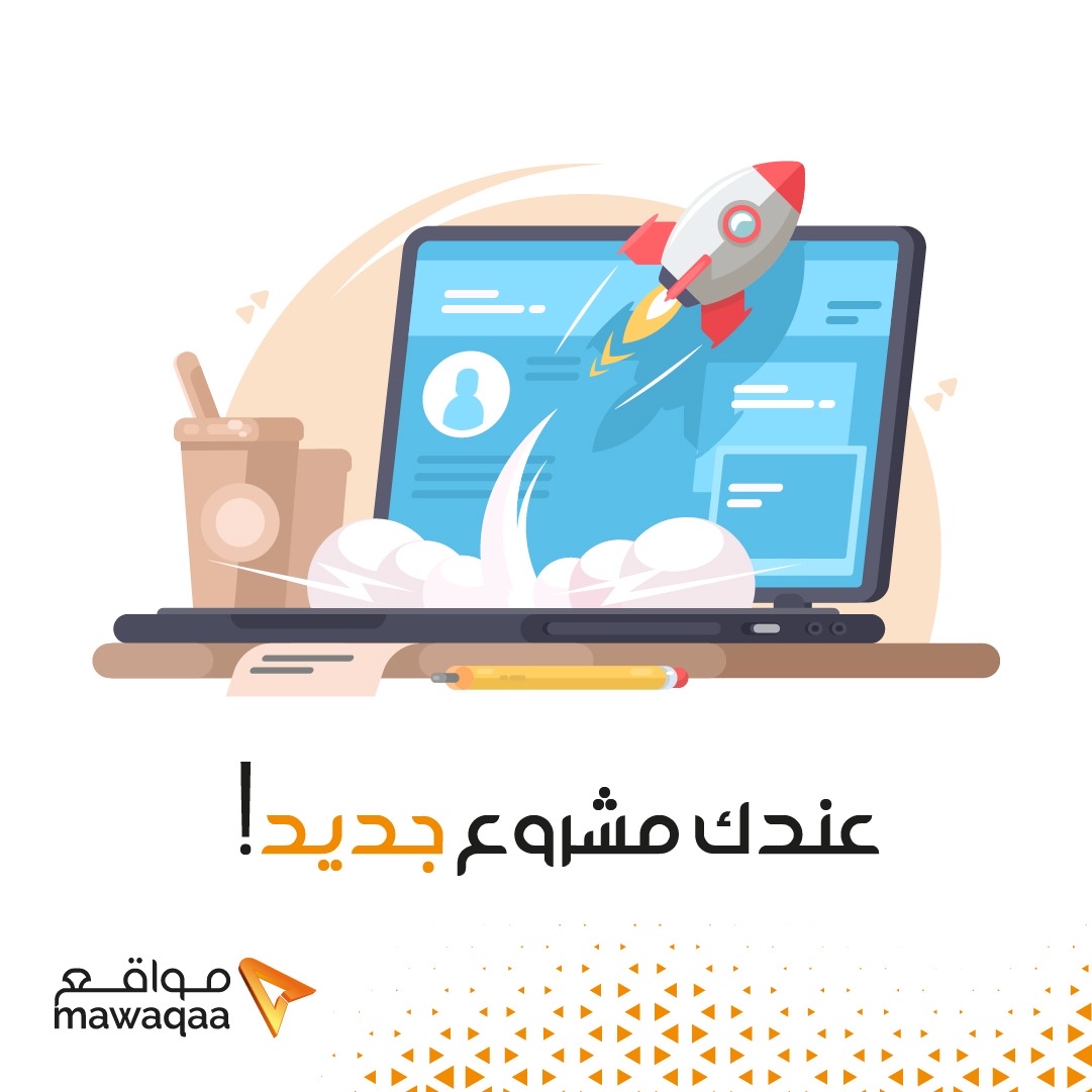 Mawaqaa's tweet photo. عندك مشروع جديد؟ 
��ياك الله عندنا
خدماتنا تشمل: 
- تصميم وتطوير المواقع الالكترونية 
- تطوير تطبيقات الهواتف الذكية 
- التسويق الالكتروني وخدمات السوشال ميديا

#خلك_فطين
#Mawaqaa #Websites #apps #marketing #services #online https://t.co/iv7hvitFkm