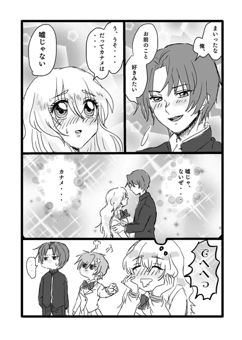 レナ子 