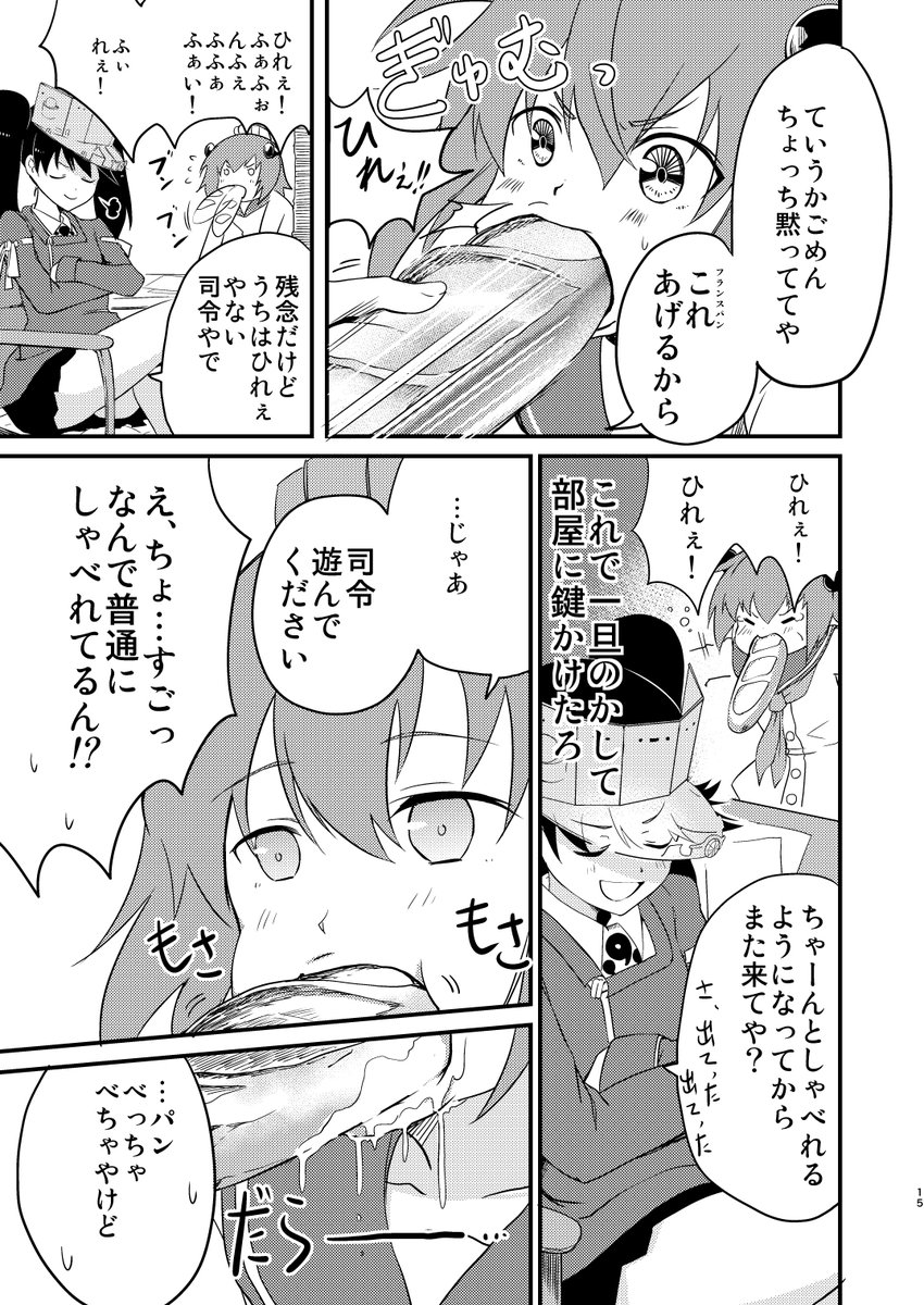 (2/7) 