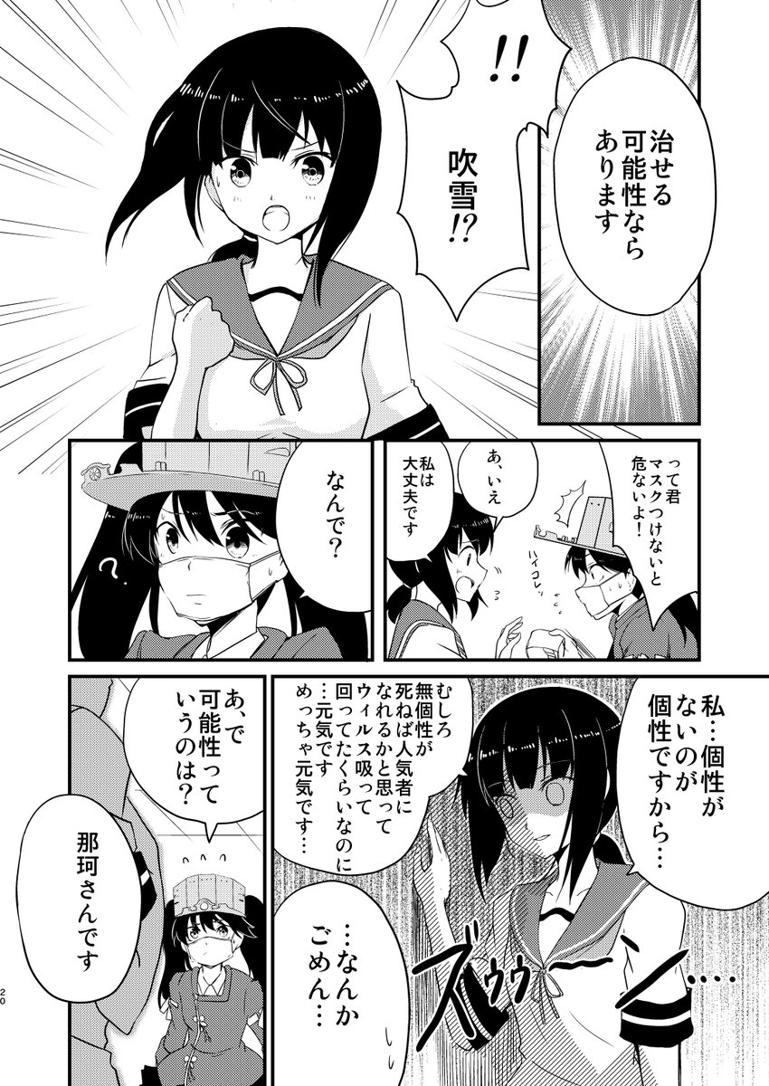 (3/7) 