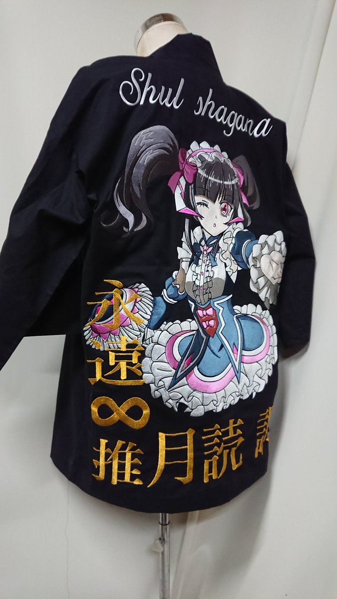 シンフォギアライブ
