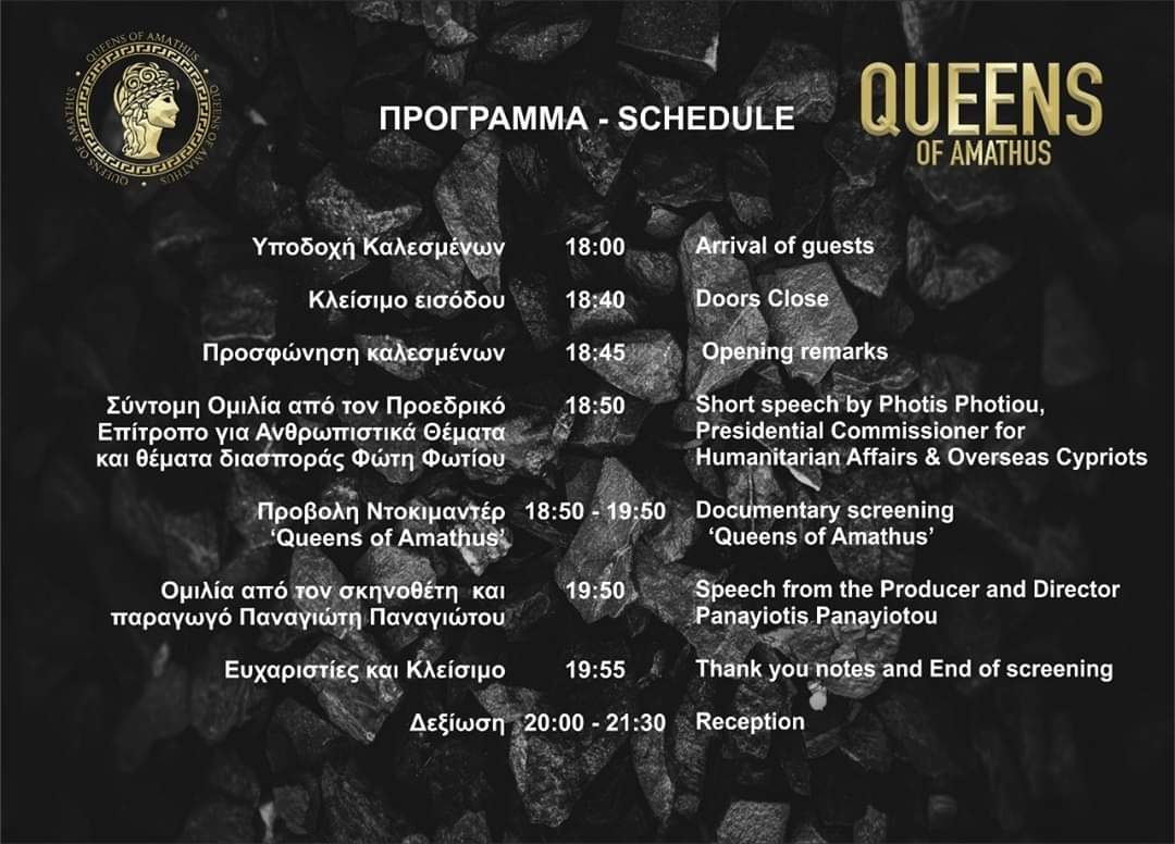 filosofoui's tweet photo. Tonight at 6pm at Pantheon theatre.
Join us for the pancypian premiere. @QAmathus #queensofamathus #Cyprus https://t.co/SVufINWPK9