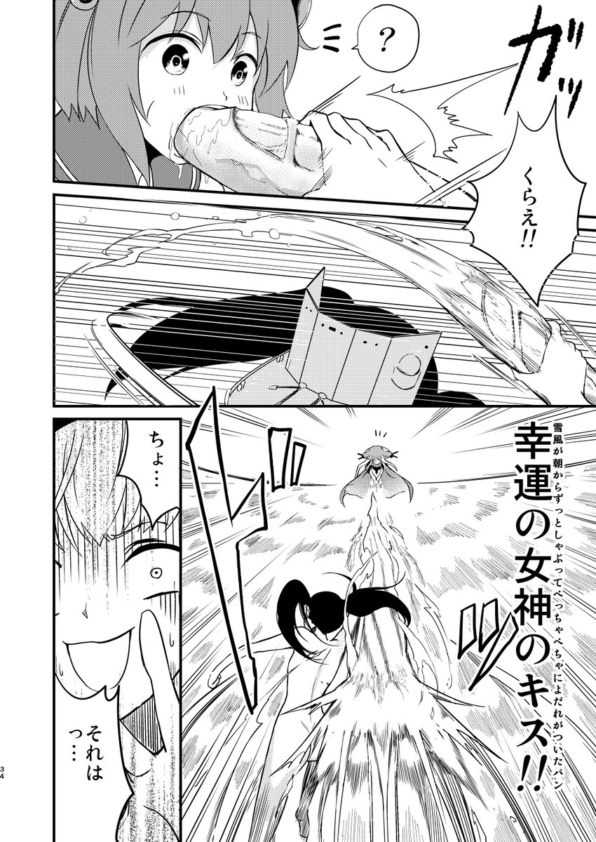 (7/7) 