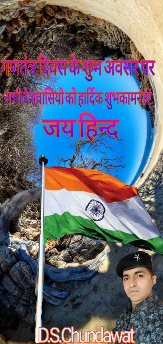 dungarsingh885's tweet image. गणतंत्र दिवस के शुभ अवसर पर सभी देशवासियो को हार्दिक शुभकामनाएं