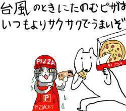 @danndaramoyou 絶対客こういう奴だゾ 