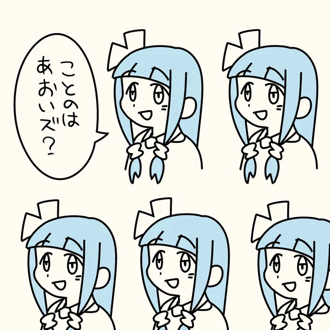 声月で出す新刊のタイトルは、「コースターアライズ」にする予定です。
#声月六 