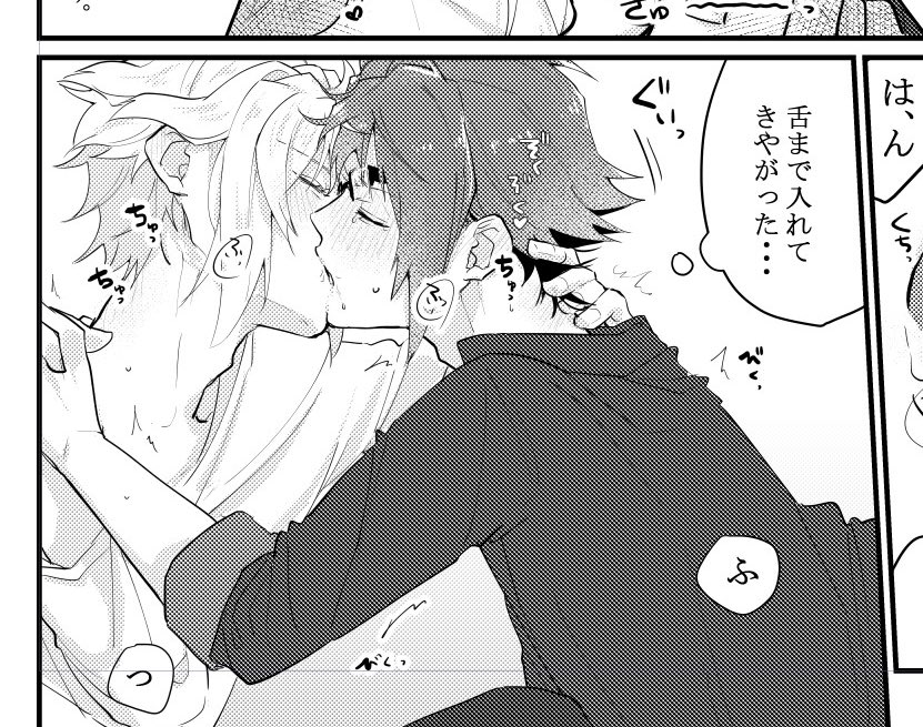 楽ヤマのターン 