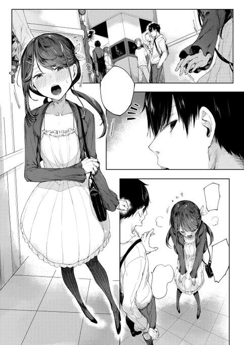 せ 