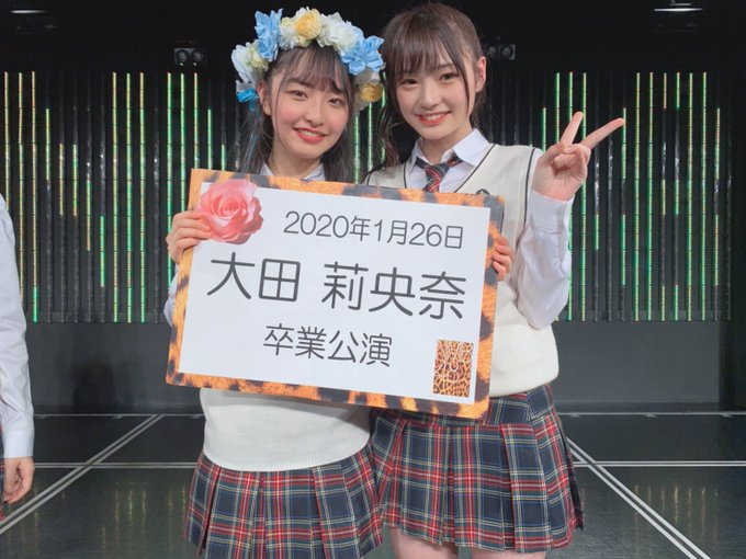 大田莉央奈のTwitterアーカイブ - 2020年1月26日 - ArKaiBu