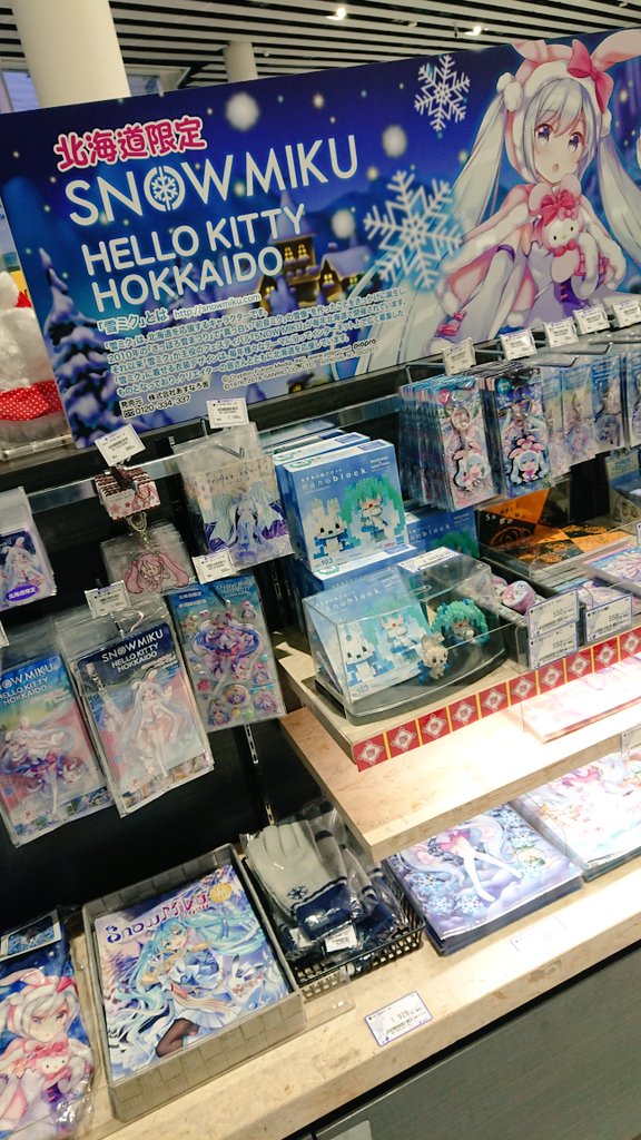 五稜郭タワー販売部【公式】 on X: 
