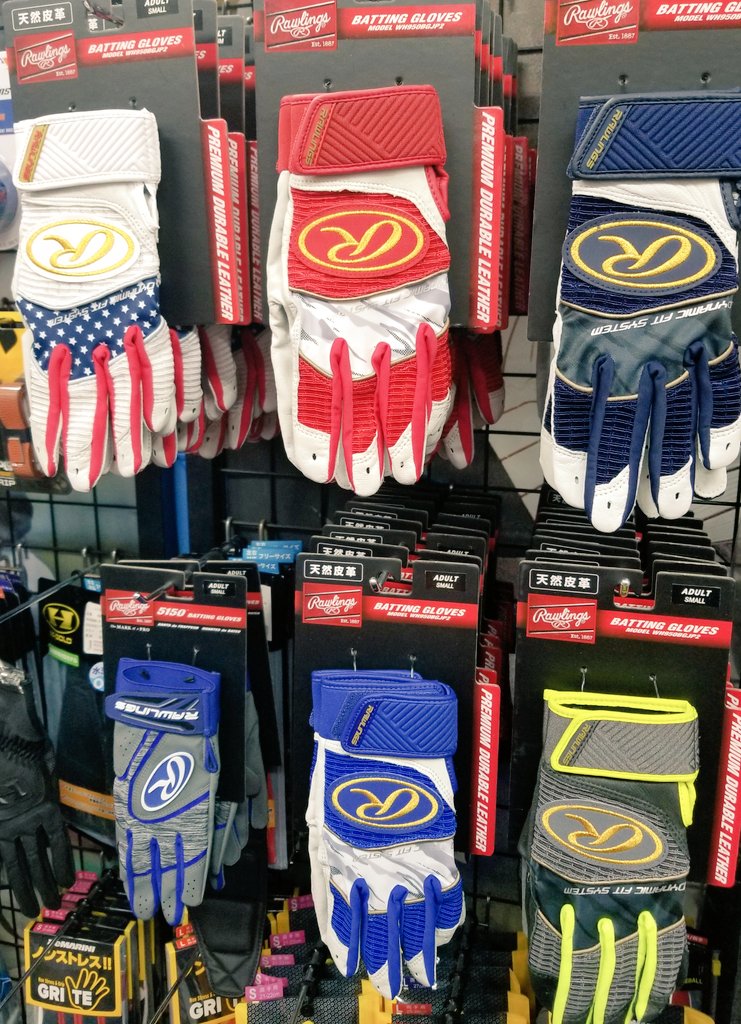 横浜金港スポーツ ローリングスからバッティンググローブが入荷しました 色は5色ですがそれぞれ金色の刺繍マークが目立ちます 金港スポーツ ローリングス バッティンググローブ T Co 5b6wzvu73b Twitter