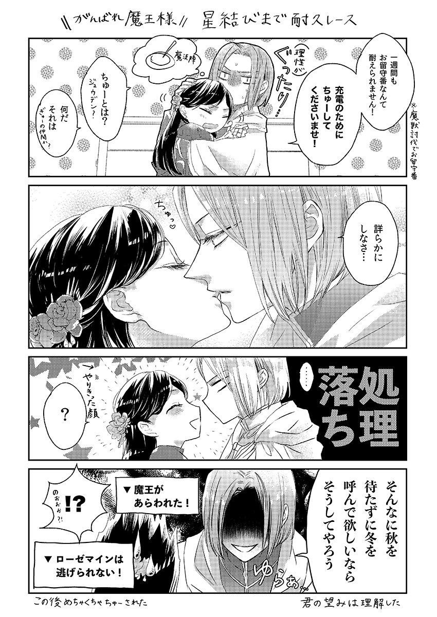 おりは tweet media