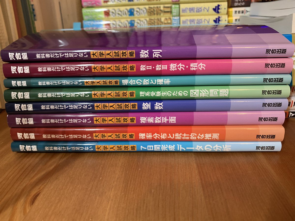 naochocomalon0 1週間後から過去問をやり込みたいので、それまでに全 