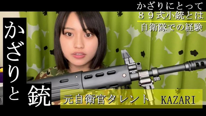 Twitterのコスプレ画像18