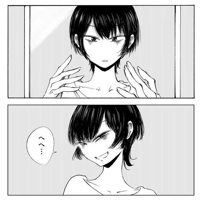 同情するならマンガ読めえええええええ!!!!!!!!!同情しなくてもマンガ読めえええええええええええ!!!!!!!!!!!!!!『ショートショートショートさん』ってタイトルだ!!!!!!!!!!
 
