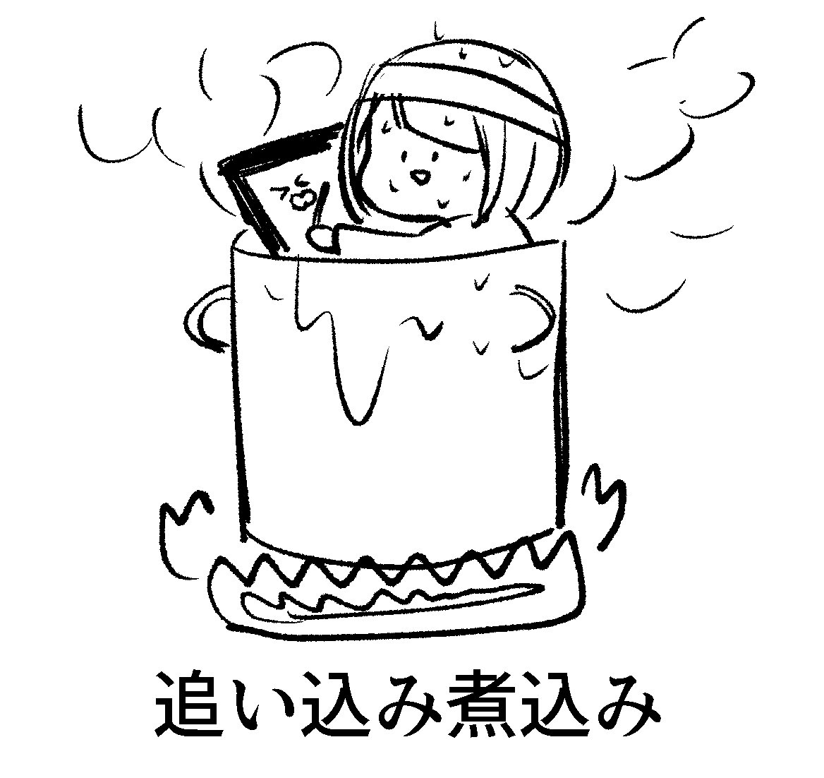 ※爆笑画像注意※ 