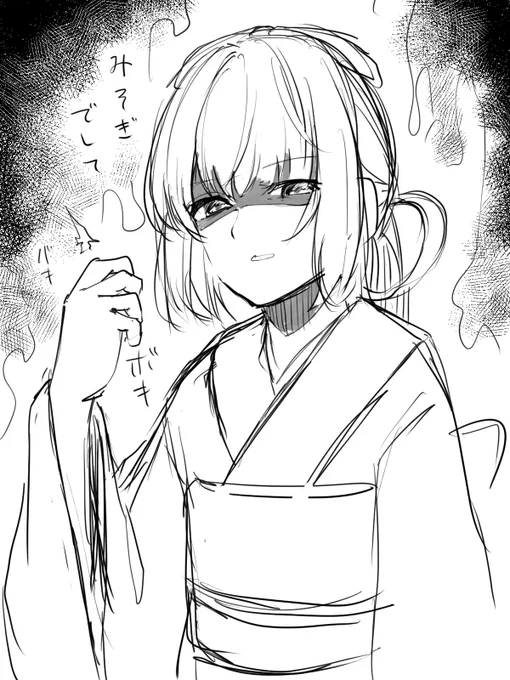 物理的に清めてくれそうな芳乃らくがき 
