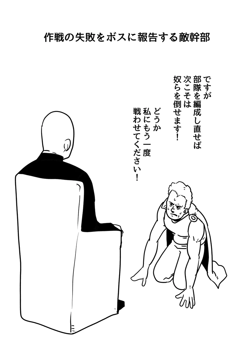このセリフは言ってはいけない？死亡フラグ図鑑www