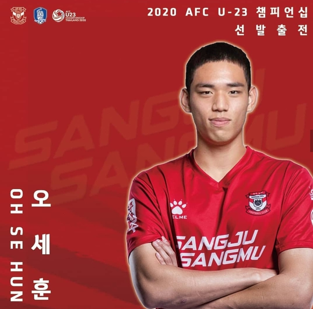 <#선발출전>

🏆2020 AFC U-23 챔피언십🏆

2020 AFC U-23 챔피언십 결승전!!
선발 출전하는 오세훈 선수에게 많은 응원 부탁드립니다🙏🏻

01.26(일) 21:30 🇰🇷v🇸🇦 사우디

#상주상무 #오세훈 #U23대표팀
#사우디전 #Together상주상무